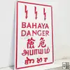 Metal Danger Sign Board (Multi-Language) view 3