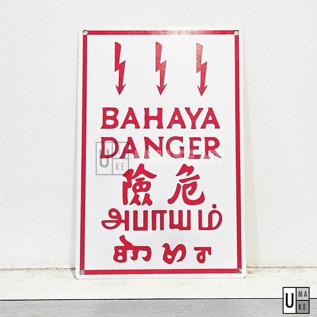 Metal Danger Sign Board (Multi-Language)
