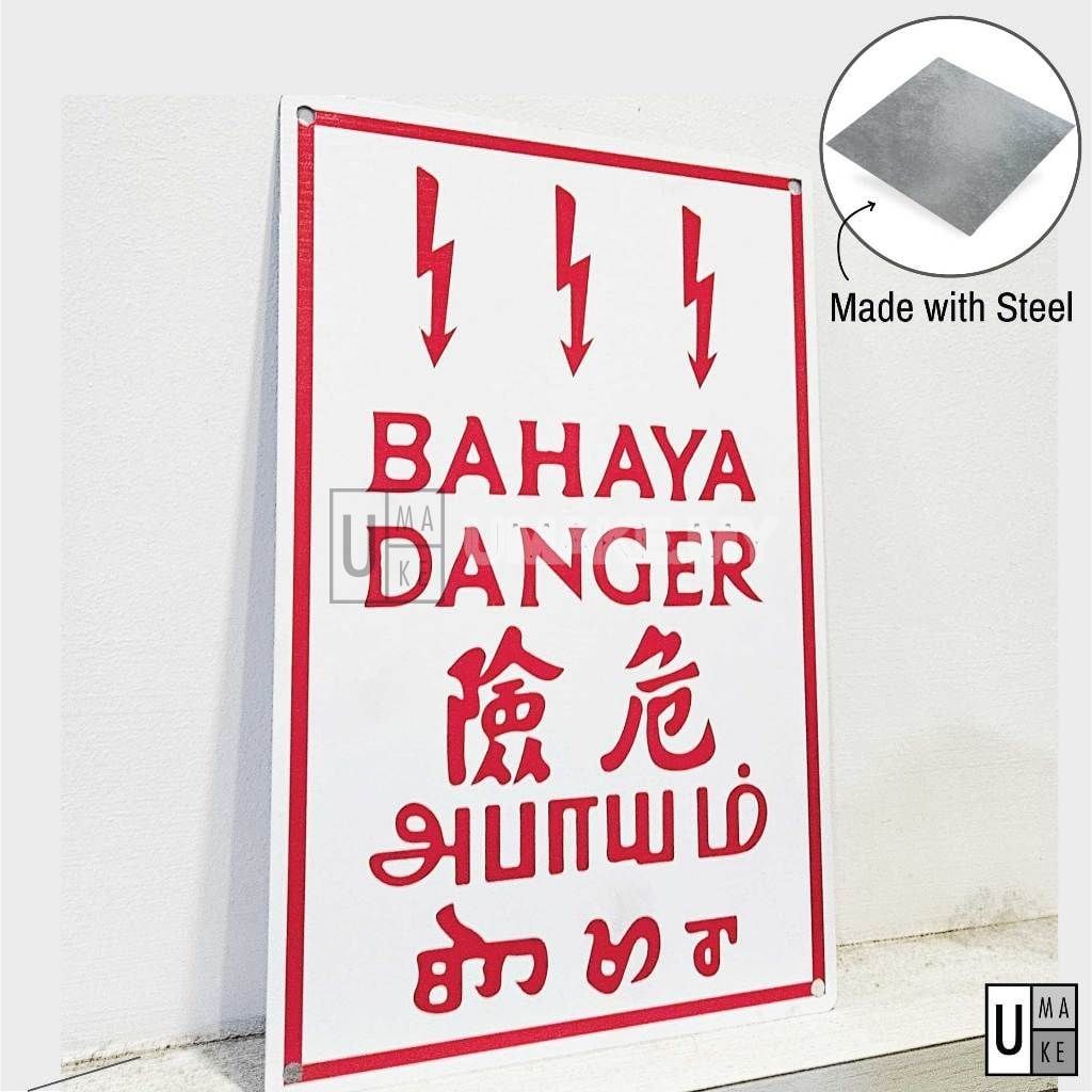 Metal Danger Sign Board (Multi-Language)