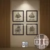 Minimalist Zikir Acrylic Panel (30cm) view 1