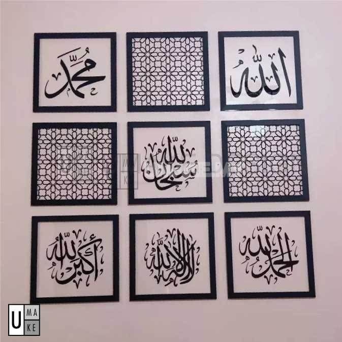 Minimalist Zikir Acrylic Panel (30cm)