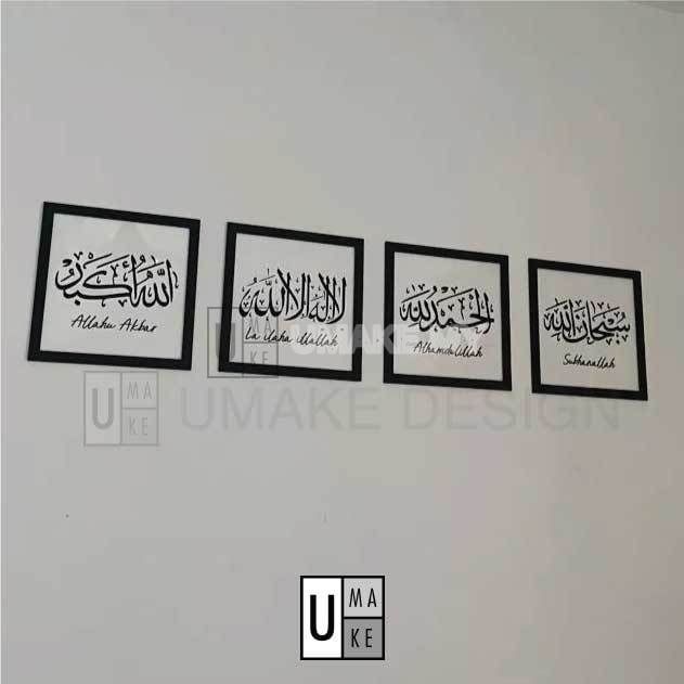 Minimalist Zikir Acrylic Panel (30cm)