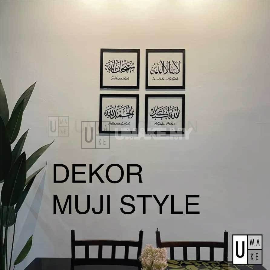 Minimalist Zikir Acrylic Panel (30cm)