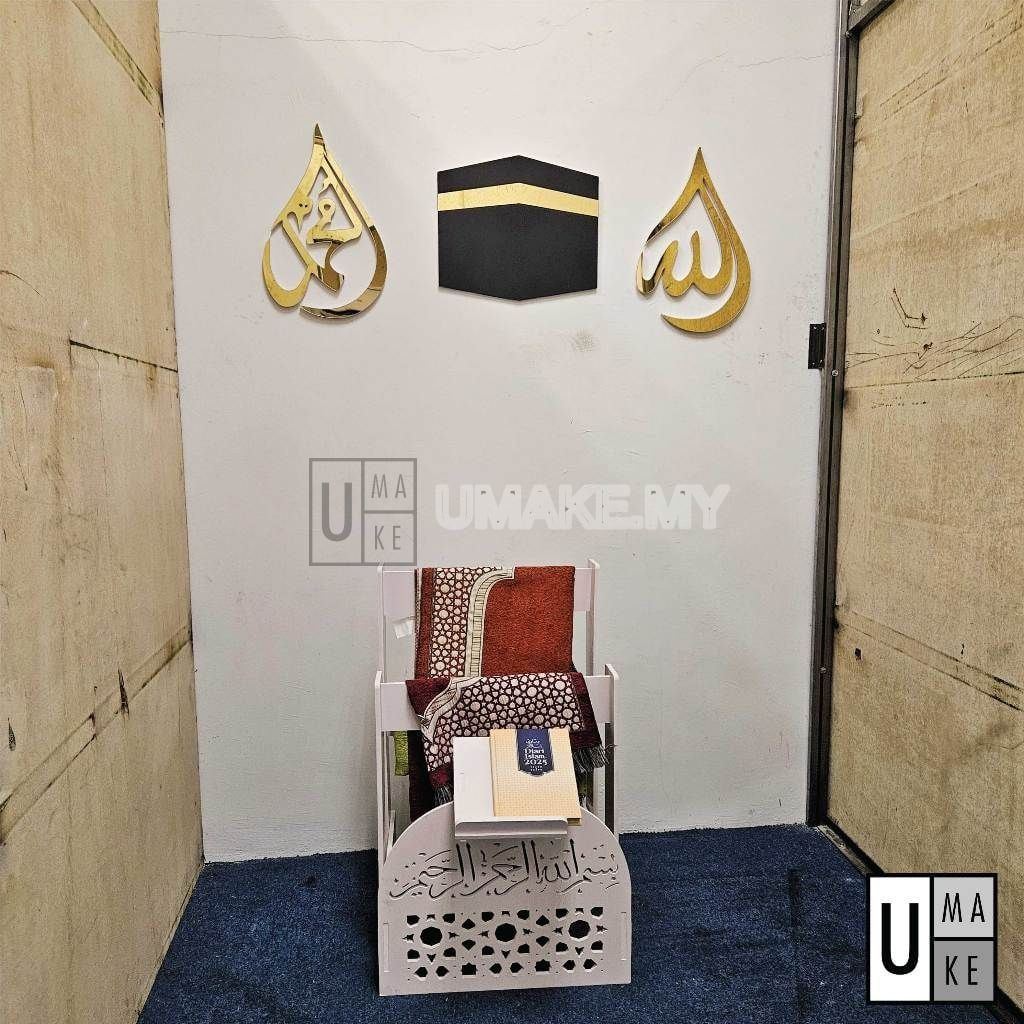 Islamic Prayer & Quran Stand (2-in-1)
