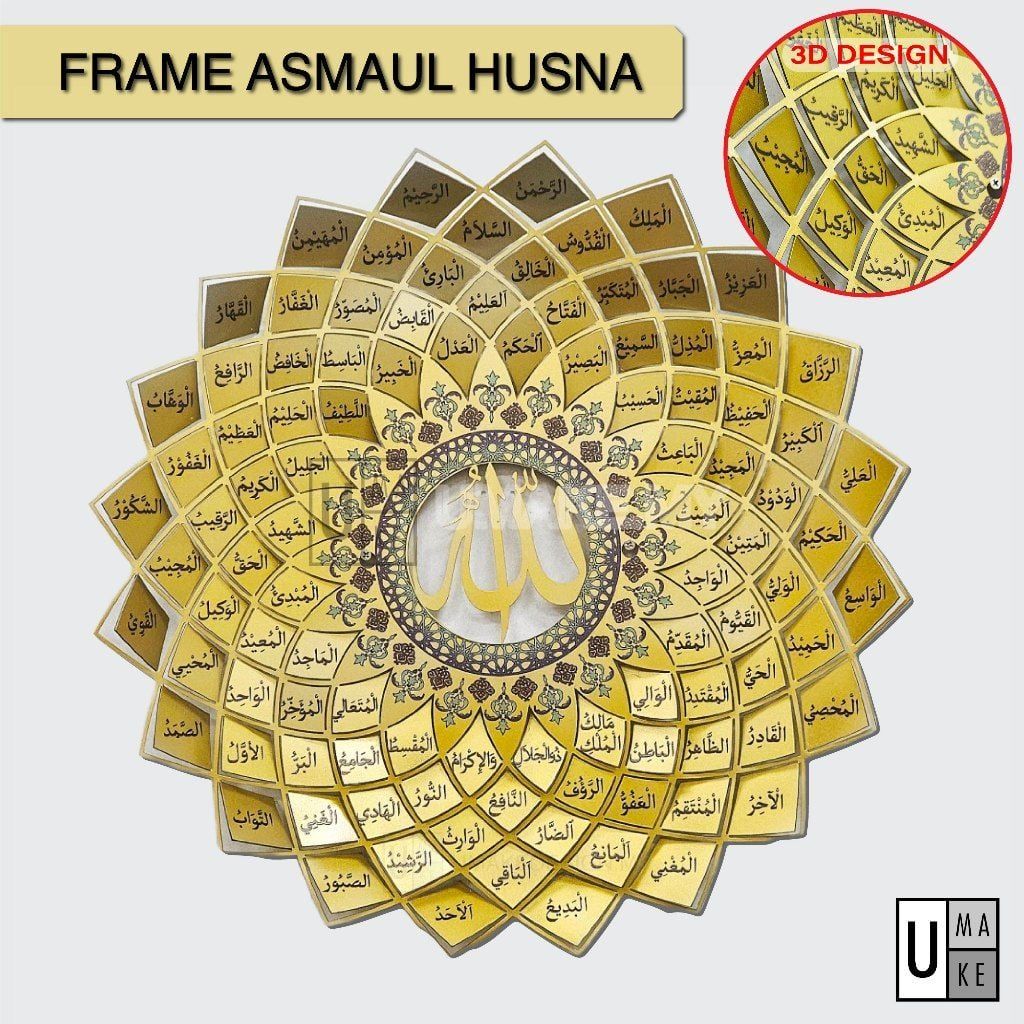 99 Names of Allah Lotus Metal Wall Art