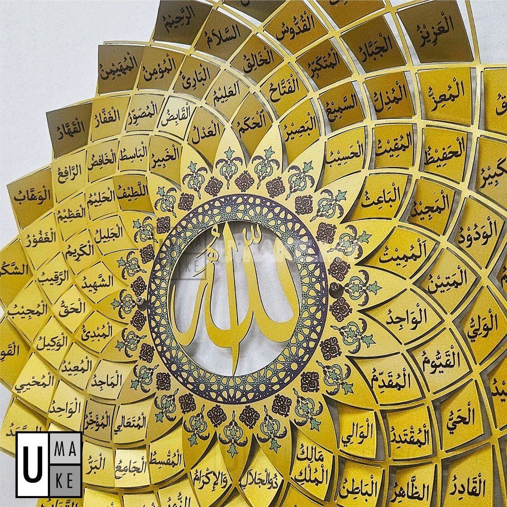 99 Names of Allah Lotus Metal Wall Art