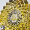 99 Names of Allah Lotus Metal Wall Art view 3