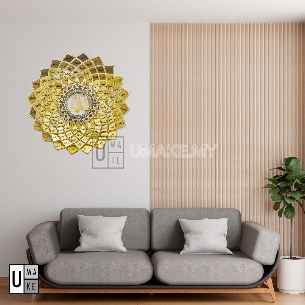 99 Names of Allah Lotus Metal Wall Art