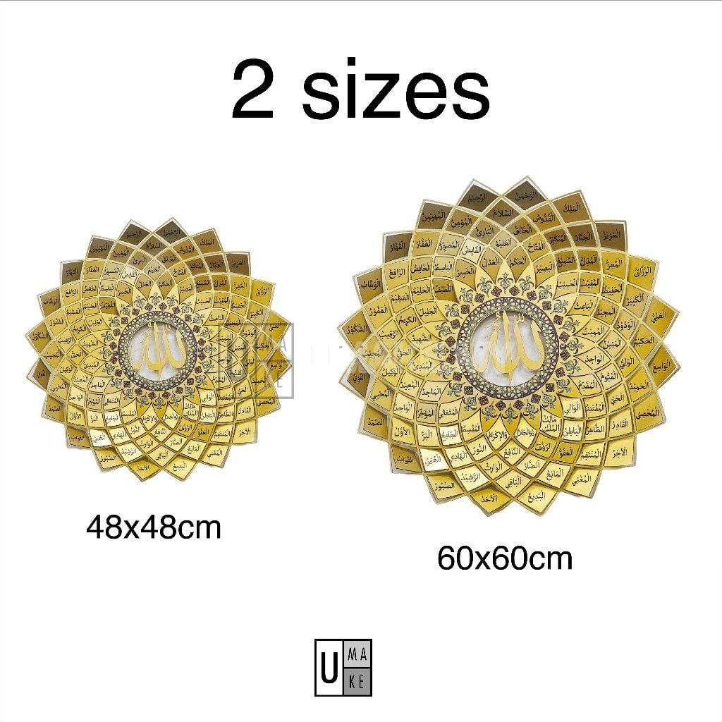 99 Names of Allah Lotus Metal Wall Art