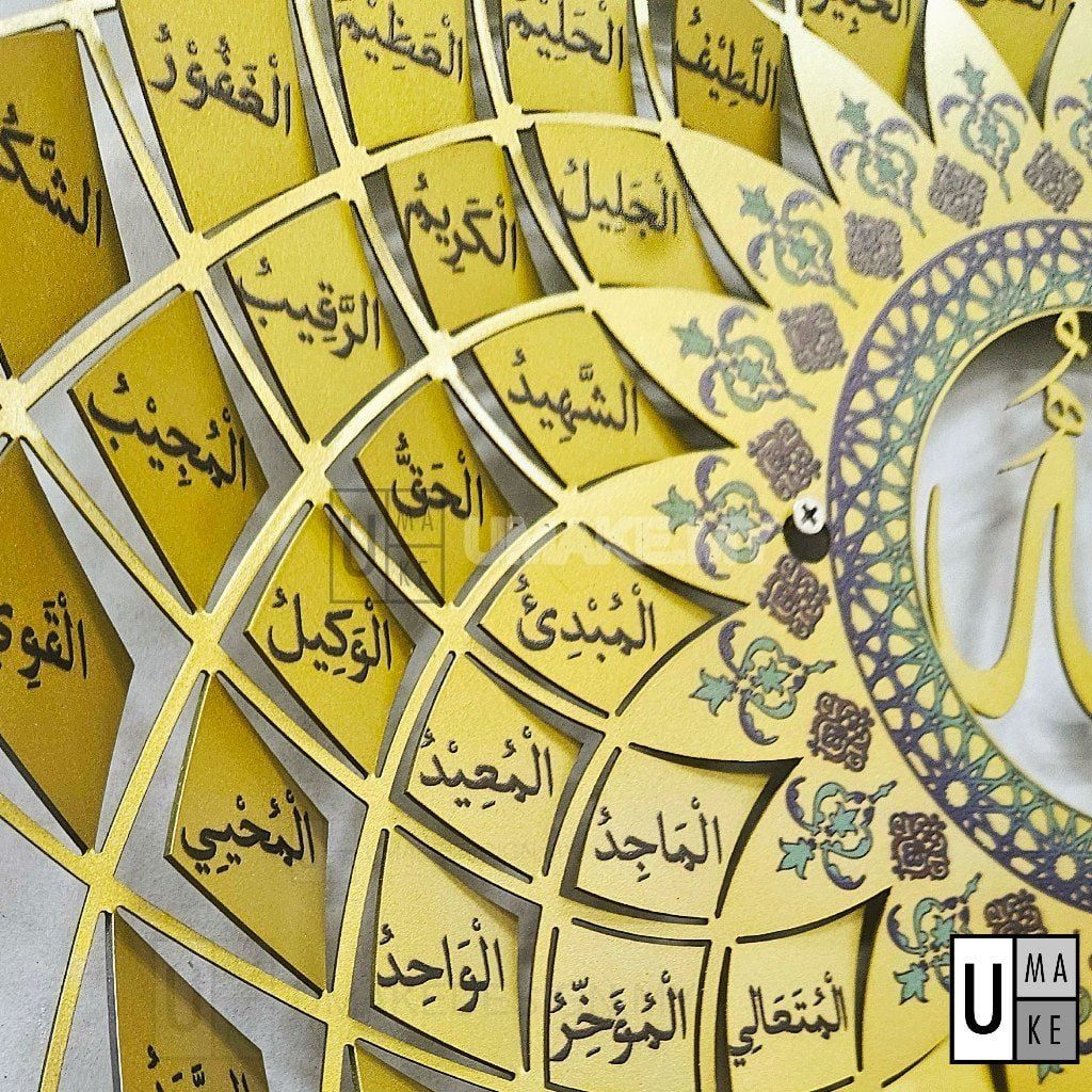 99 Names of Allah Lotus Metal Wall Art