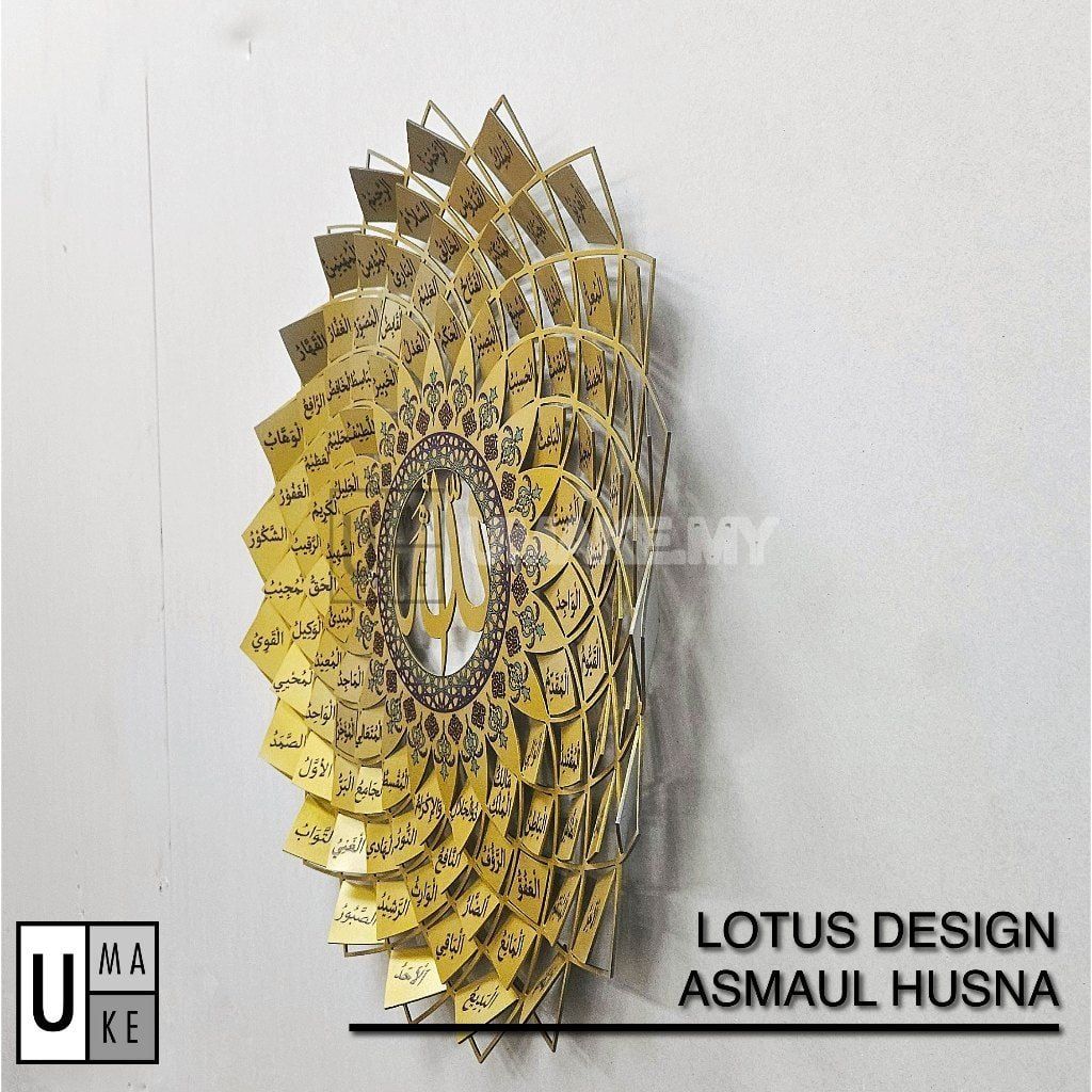 99 Names of Allah Lotus Metal Wall Art
