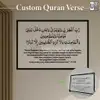 Custom Quran Verse Acrylic Wall Panel view 2