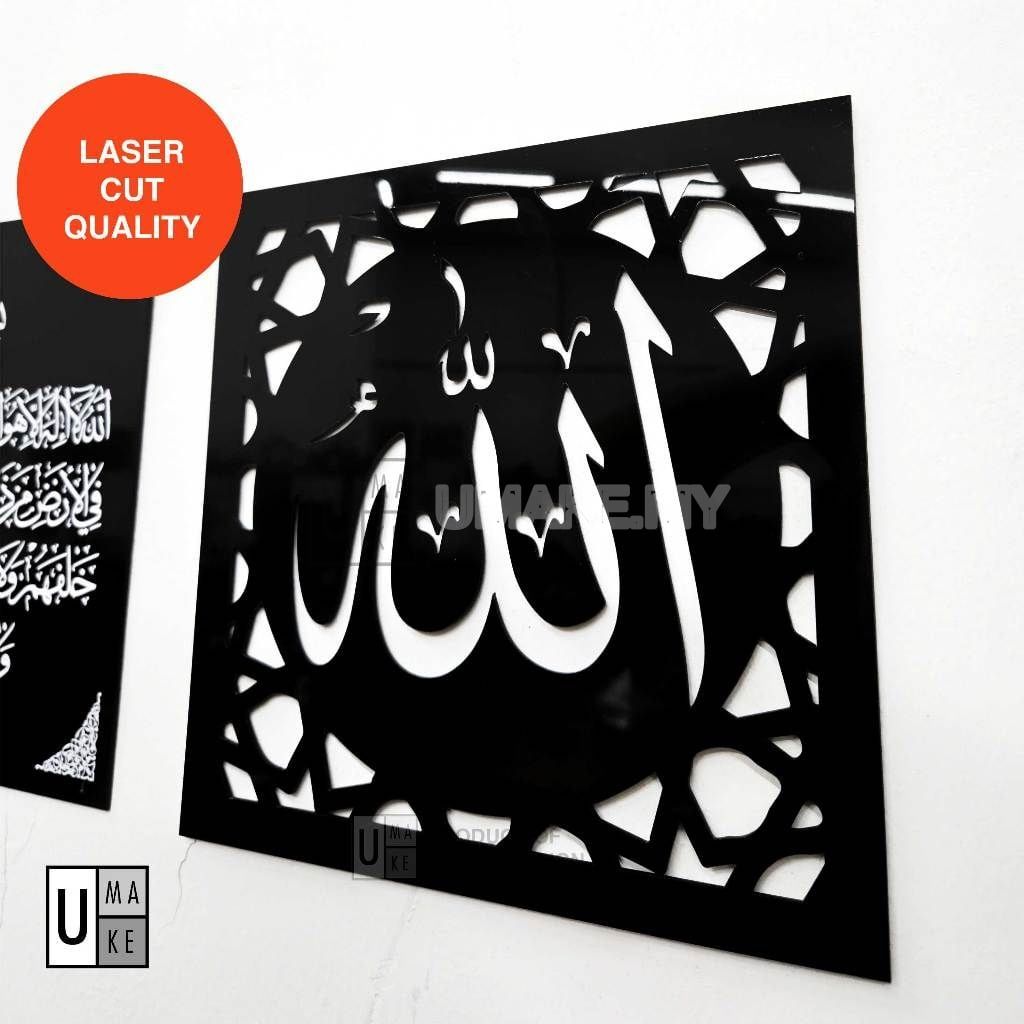 Allah Muhammad Ayat Kursi Acrylic Set