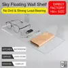 Acrylic Wall Shelf No-Drill (Clear) view 2