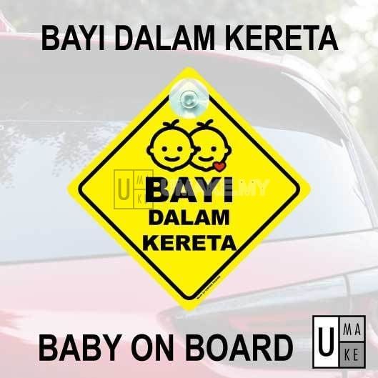 Baby On Board Car Sign