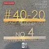Stainless Steel 304 House Number (Custom) view 3