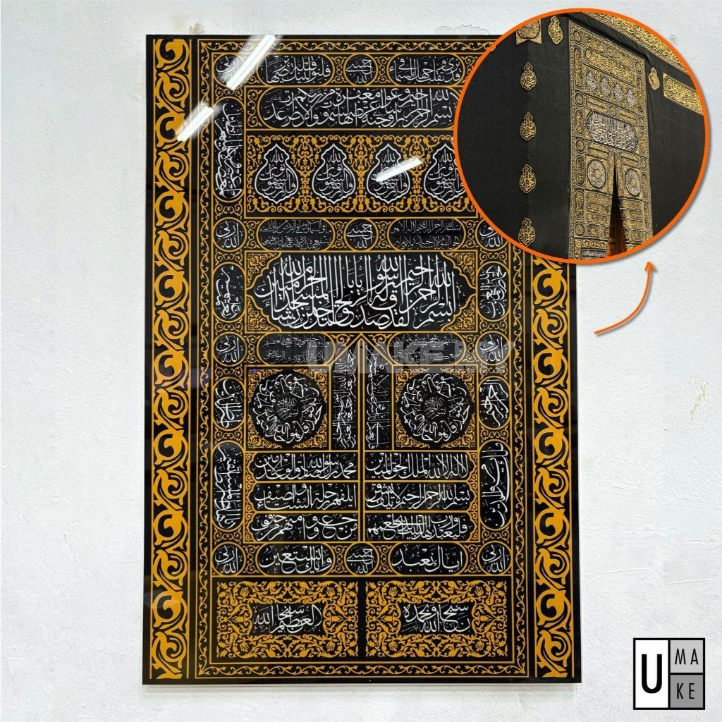 Kiswah Kaabah Tempered Glass Wall Art
