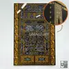 Kiswah Kaabah Tempered Glass Wall Art view 2