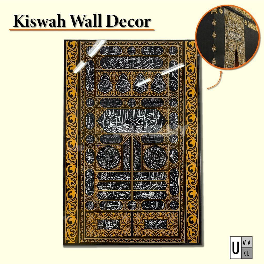 Kiswah Kaabah Tempered Glass Wall Art