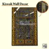 Kiswah Kaabah Tempered Glass Wall Art view 3