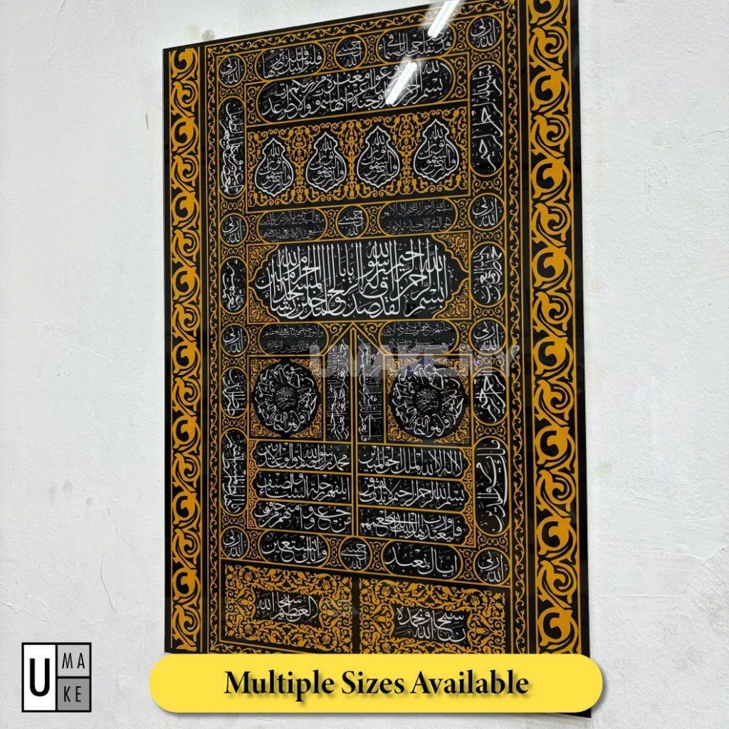 Kiswah Kaabah Tempered Glass Wall Art