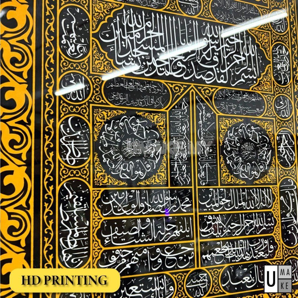Kiswah Kaabah Tempered Glass Wall Art