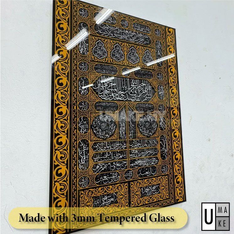 Kiswah Kaabah Tempered Glass Wall Art