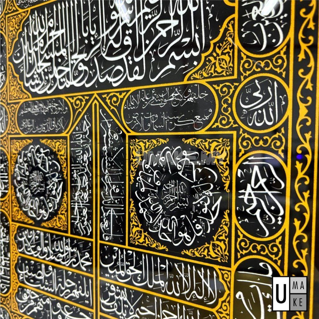 Kiswah Kaabah Tempered Glass Wall Art