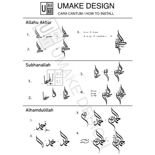 3D Zikir Calligraphy Wall Art