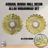 Allah Muhammad Lotus Steel Wall Art Set view 2