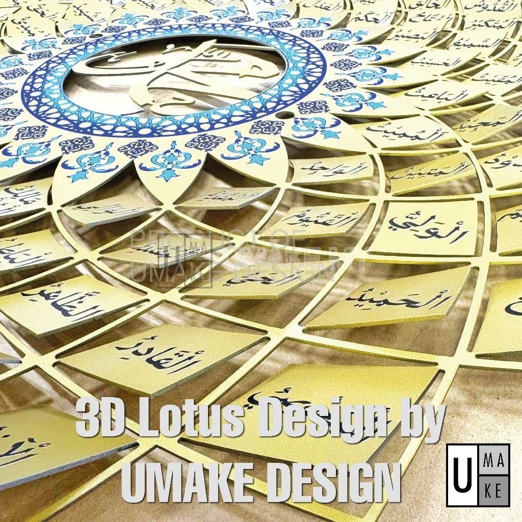 Allah Muhammad Lotus Steel Wall Art Set