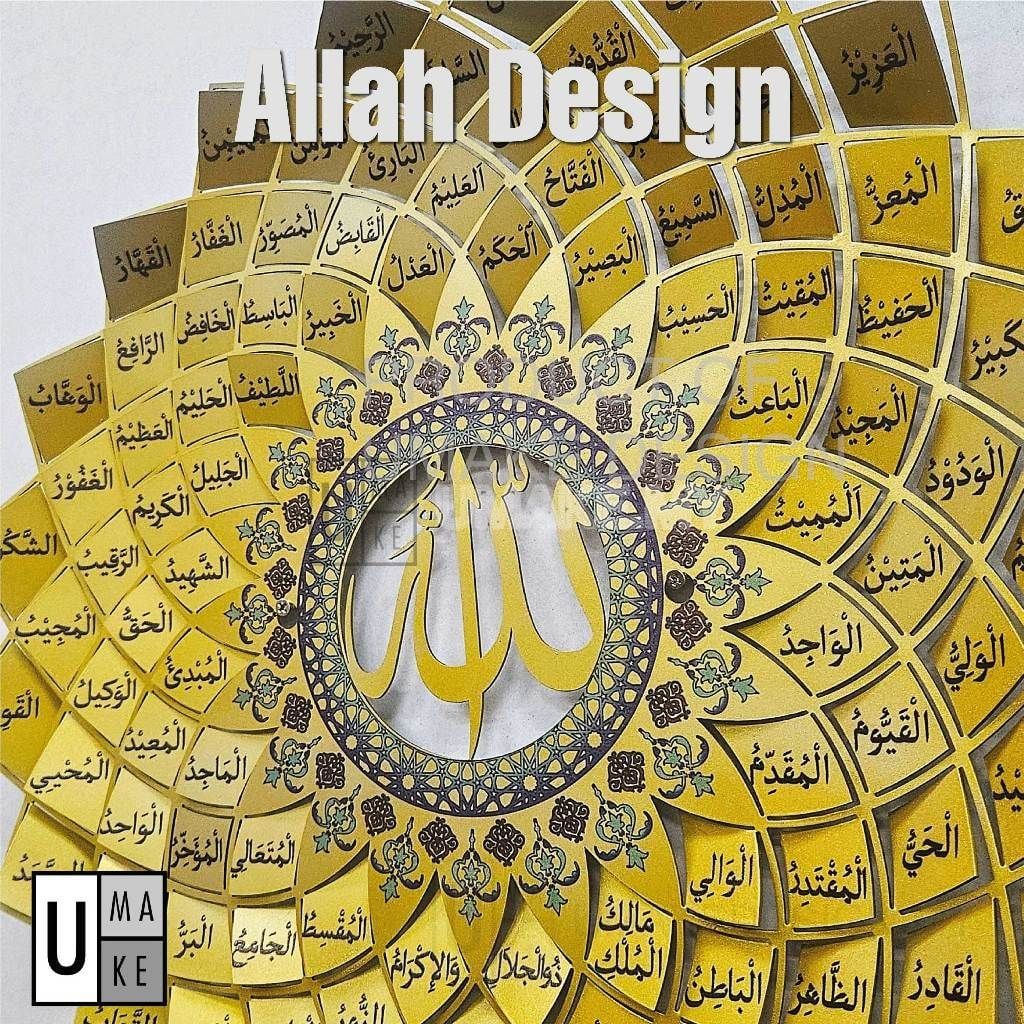 Allah Muhammad Lotus Steel Wall Art Set