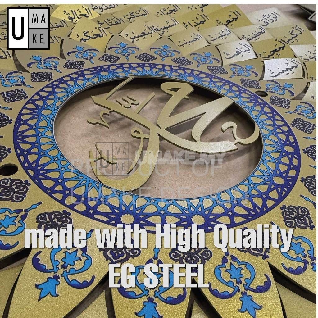 Allah Muhammad Lotus Steel Wall Art Set