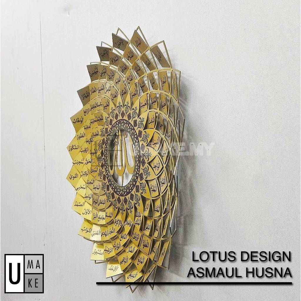 Allah Muhammad Lotus Steel Wall Art Set