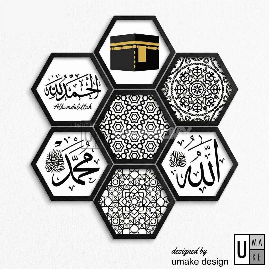 Islamic Acrylic Wall Decor Panel (Small)