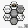 Islamic Acrylic Wall Decor Panel (Small) view 2