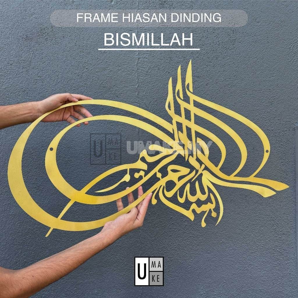 Bismillah 3D Steel Wall Art