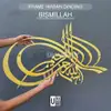 Bismillah 3D Steel Wall Art view 2