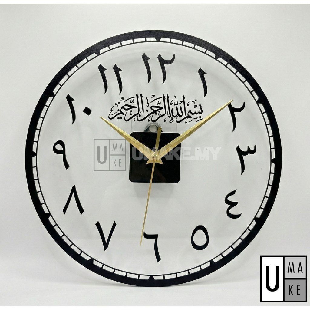 Islamic Calligraphy Acrylic Wall Clock