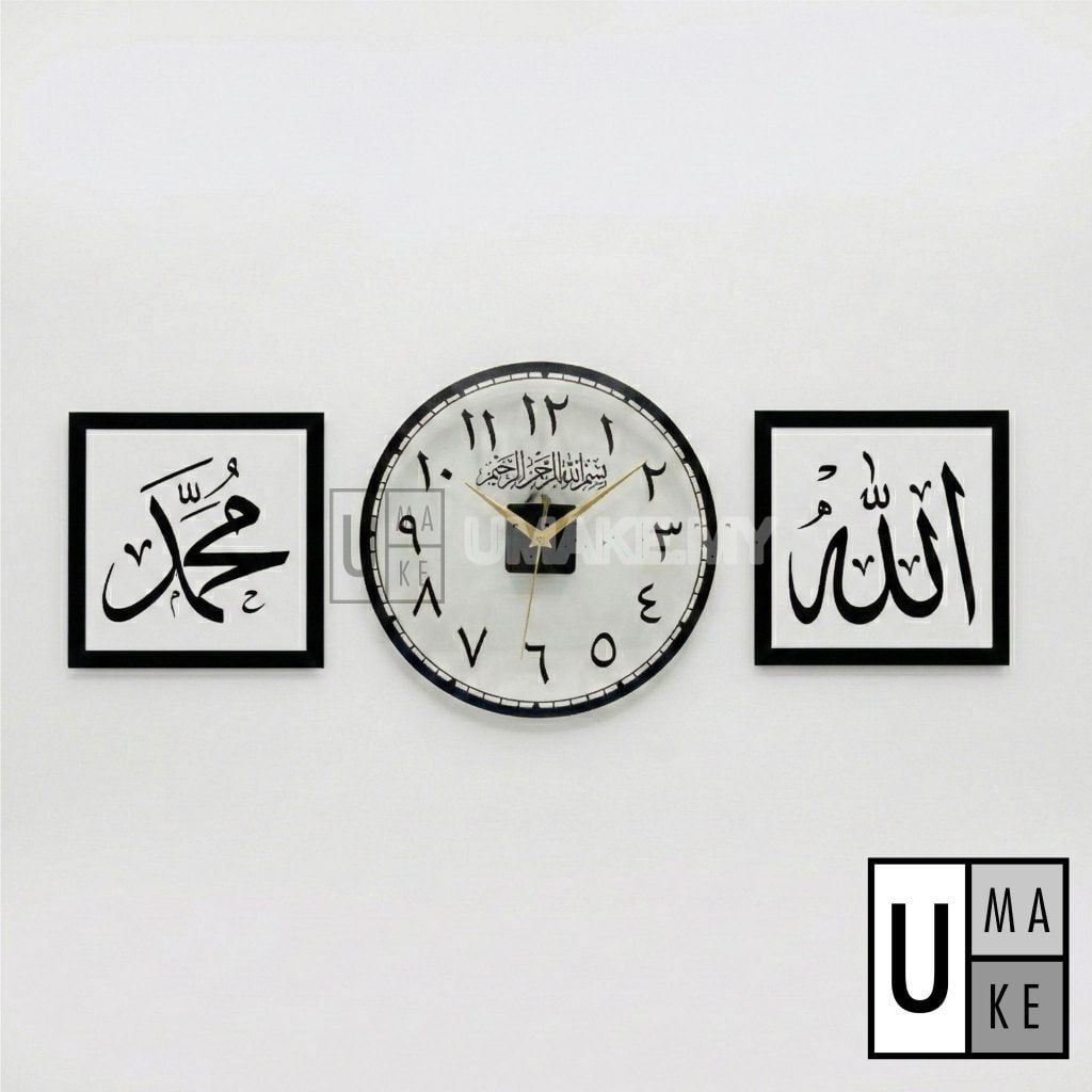 Islamic Calligraphy Acrylic Wall Clock