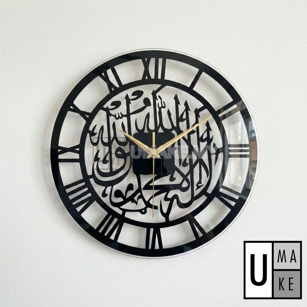 Islamic Calligraphy Acrylic Wall Clock