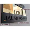 Assalamualaikum Kufi House Number Plate view 3