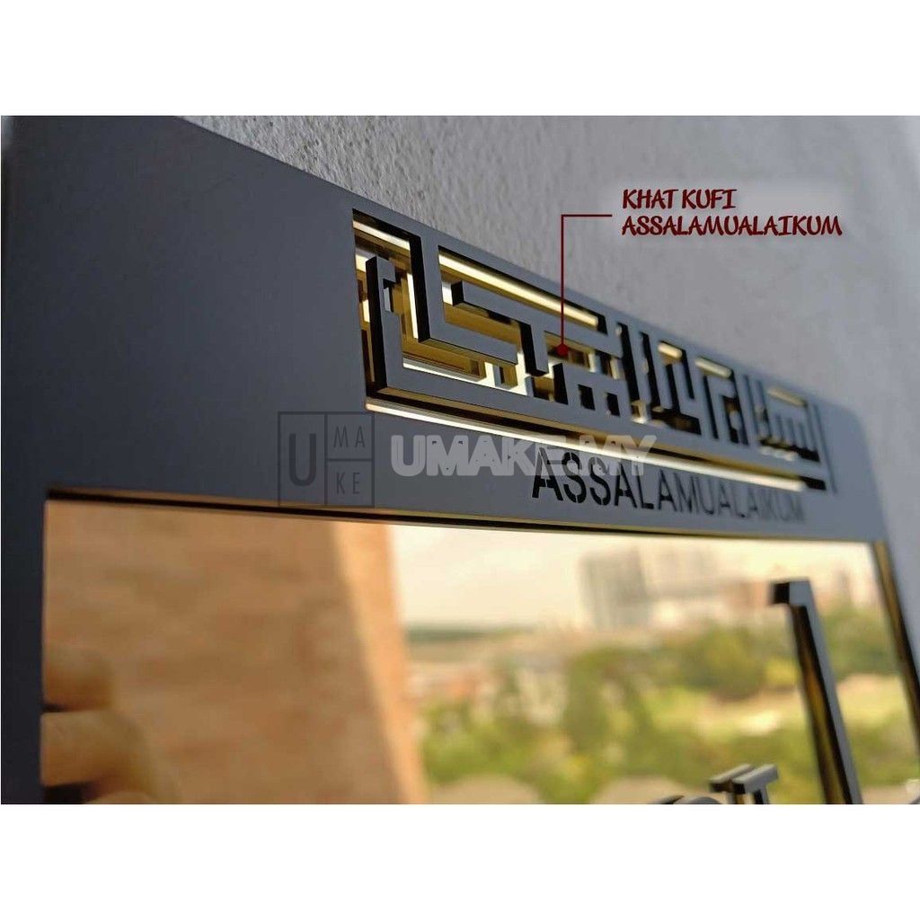 Assalamualaikum Kufi House Number Plate