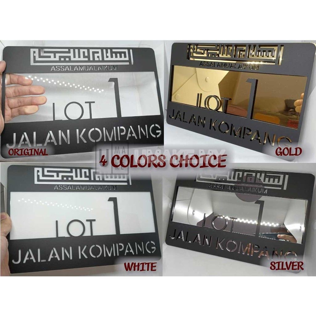Assalamualaikum Kufi House Number Plate
