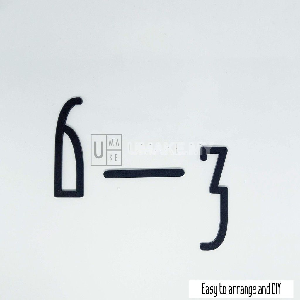 Black Acrylic Door Number Plaque (10cm)