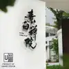 3D Metal Cut-Out Letters & Logo Signage | Shop & Office Signboard view 1