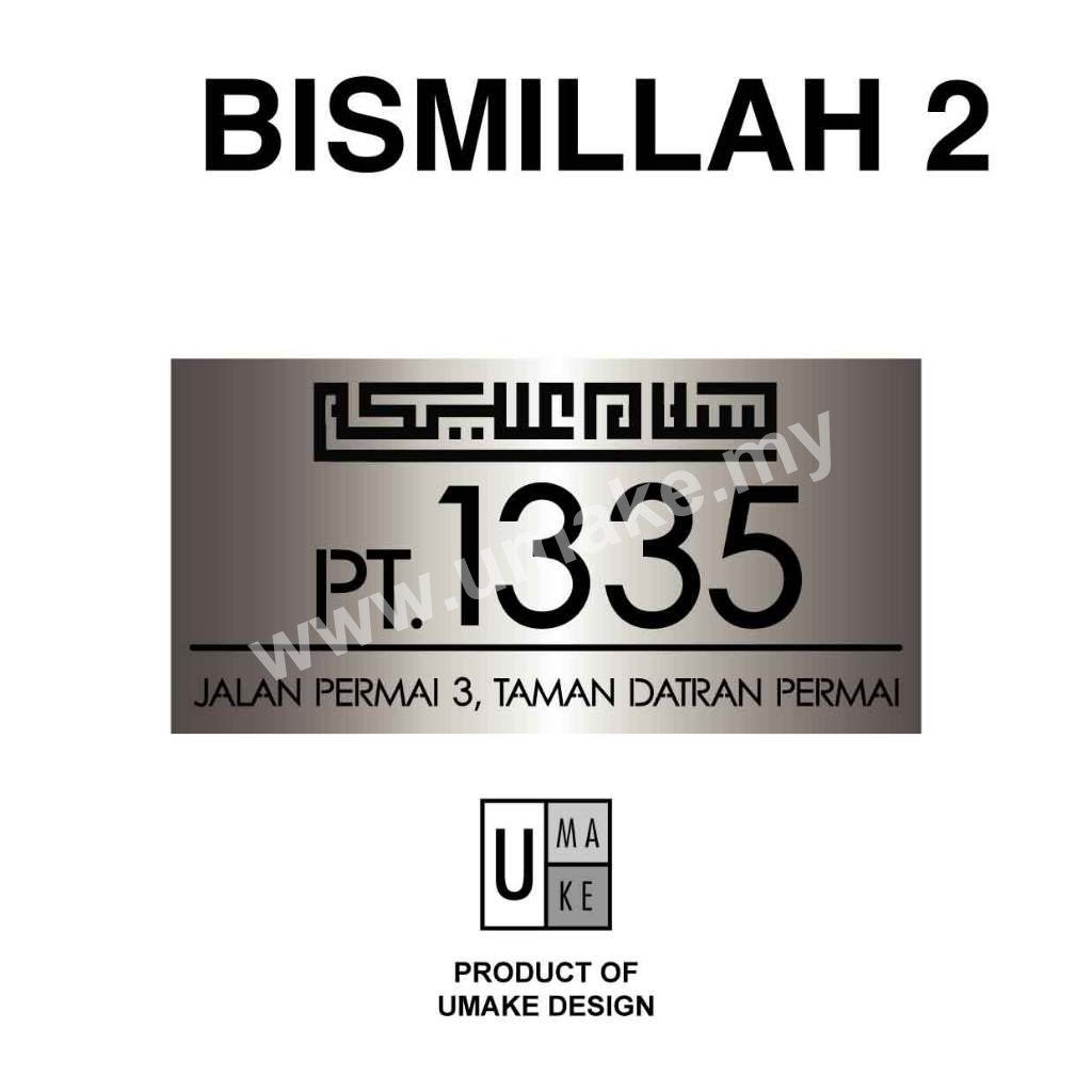 LED House Number Plate | 304 Stainless Steel Backlit Address Sign (Nombor Rumah LED)